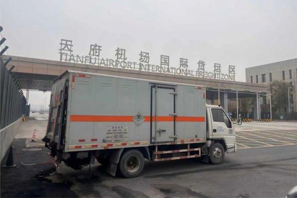 全省核药进境“首单”落地！成齐市温江区作念实“进解优促”，助力提速30%